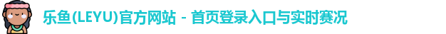 l乐鱼ogo